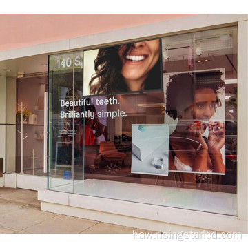ʻO ka puka makaniʻo Digital Signage e alo ana i ka papa inoa 86